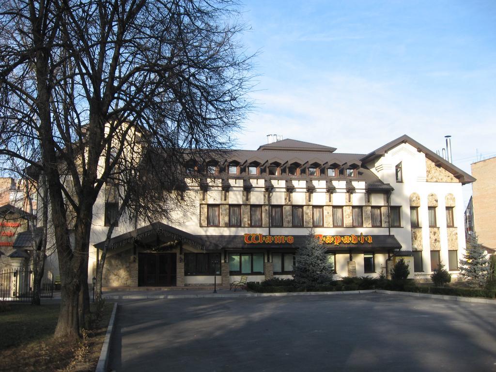 Shato Paradis Hotel Irpin Luaran gambar