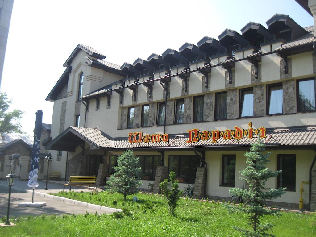 Shato Paradis Hotel Irpin Luaran gambar