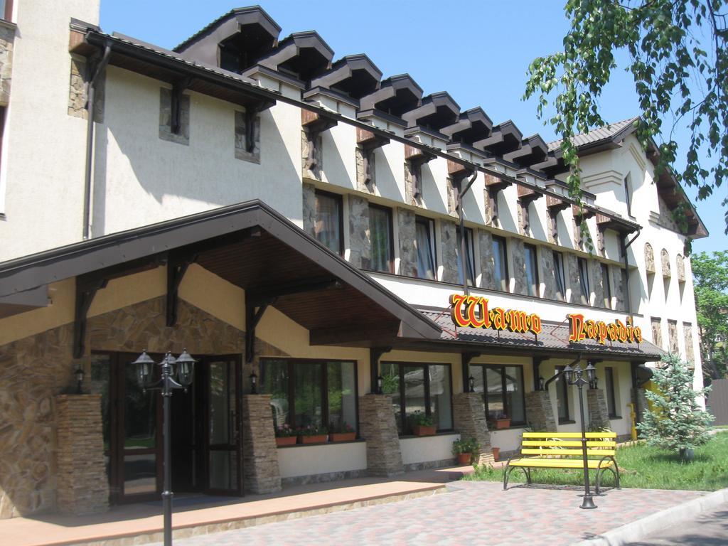 Shato Paradis Hotel Irpin Luaran gambar