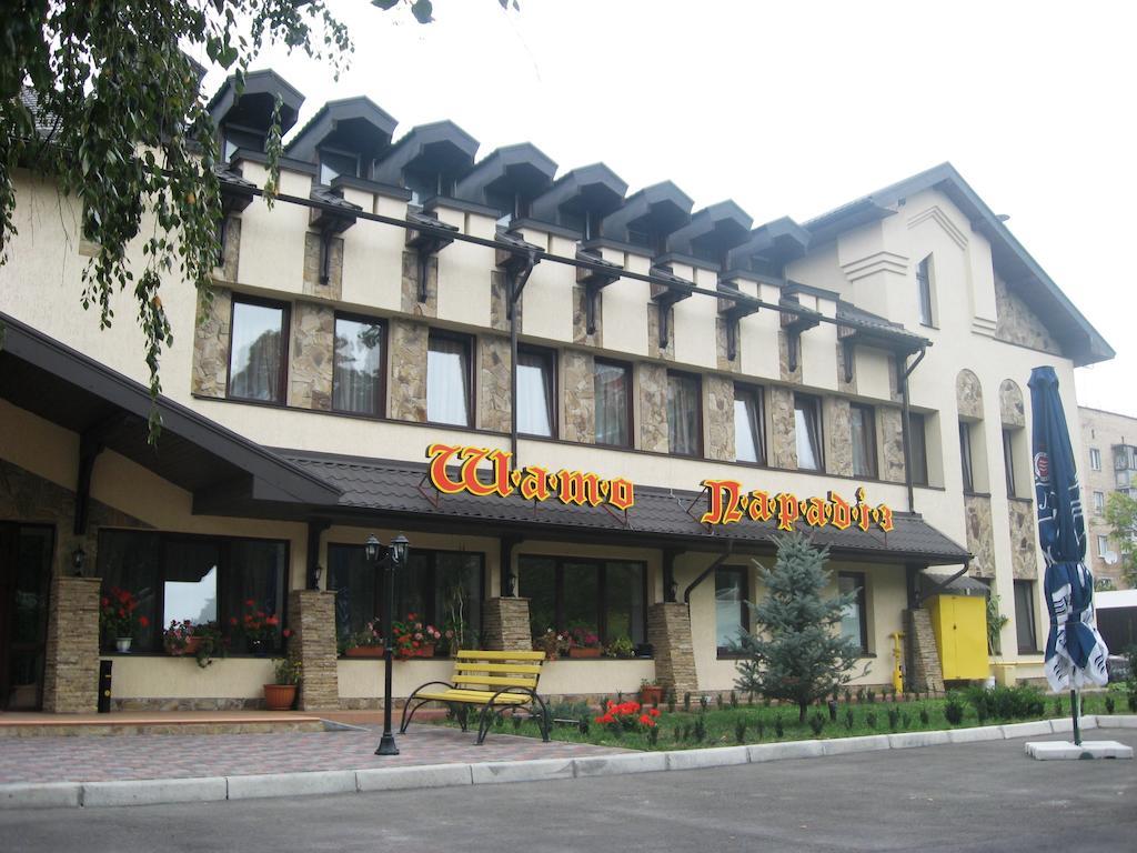 Shato Paradis Hotel Irpin Luaran gambar